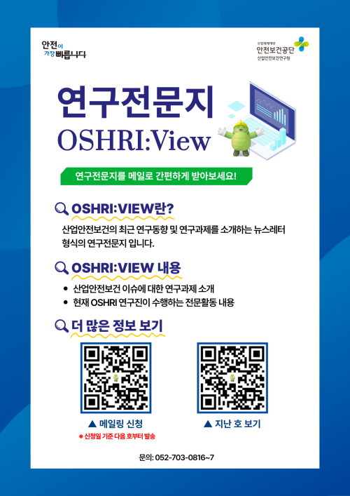 (붙임2) 오시리뷰 포스터 (최종)